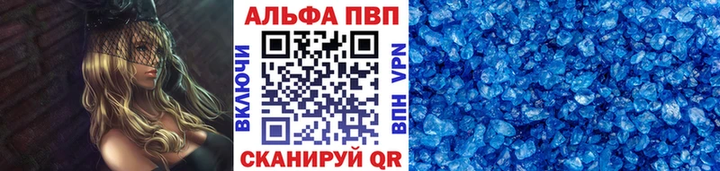 Как найти наркотики Новосибирск Alpha-PVP  АМФЕТАМИН  Мефедрон  ГАШИШ  Конопля 