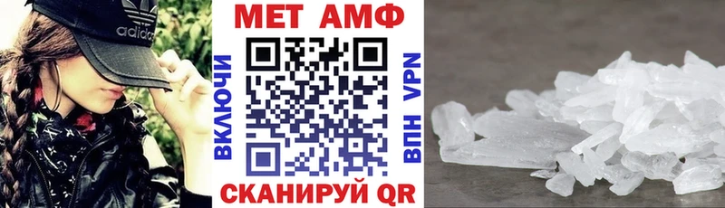 АМФЕТАМИН 97% Новосибирск