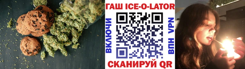 Еда ТГК марихуана  МЕГА онион  Новосибирск 