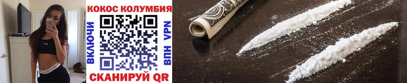 COCAIN 99%  blacksprut ССЫЛКА  Новосибирск  магазин  наркотиков 