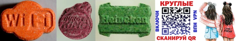 Ecstasy Дубай  Новосибирск 