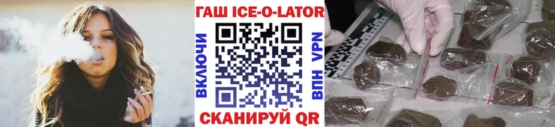 omg tor  Новосибирск  ГАШ Изолятор 