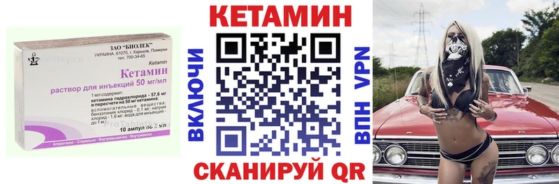 Кетамин VHQ  где можно купить наркотик  Новосибирск 