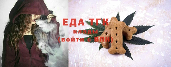крисы Каменск-Шахтинский