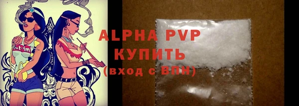 таблы Тавда