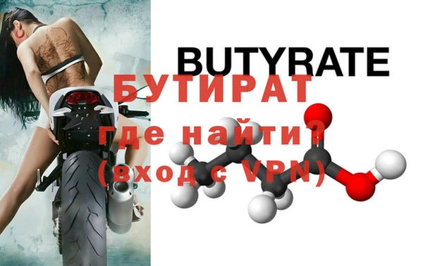 твердый Инсар