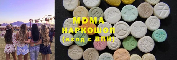 марки lsd Зеленокумск