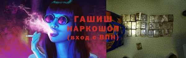 синтетический гашиш Семилуки