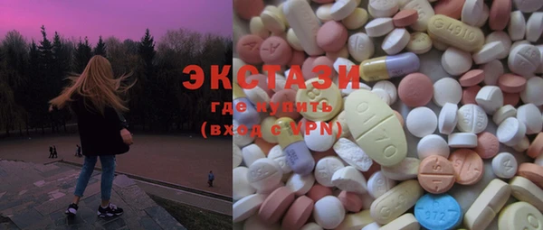 крисы Каменск-Шахтинский