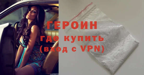 крисы Каменск-Шахтинский