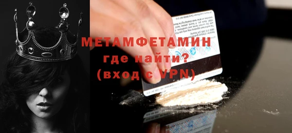 первитин Семикаракорск