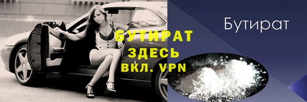 метадон Каменногорск