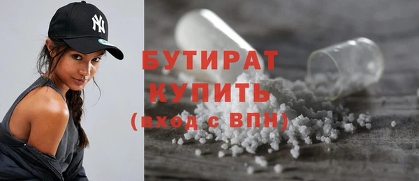 крисы Каменск-Шахтинский