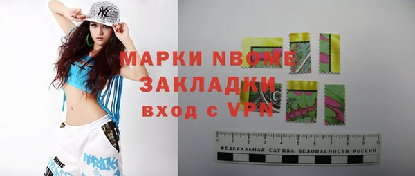 метадон Каменногорск