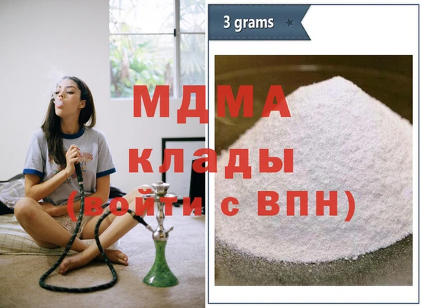 крисы Каменск-Шахтинский