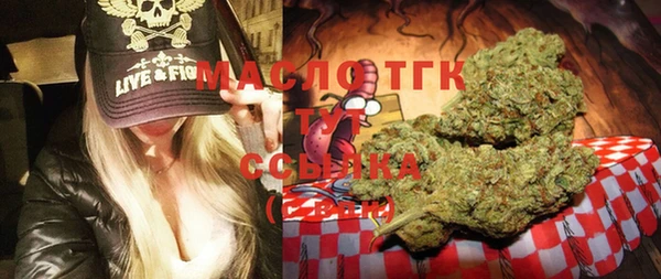 марихуана Каменка