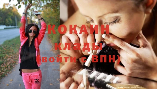 марихуана Каменка
