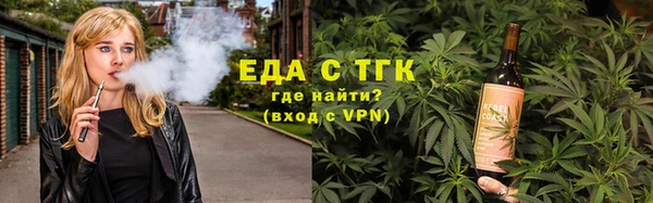 марихуана Каменка