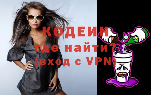 метадон Каменногорск