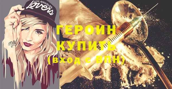 марихуана Каменка