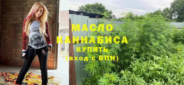 марихуана Каменка