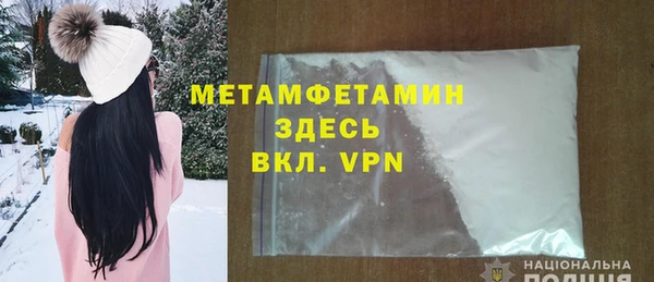 метадон Каменногорск