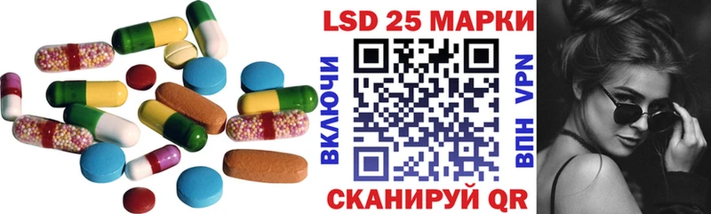 что такое   Новосибирск  LSD-25 экстази кислота 