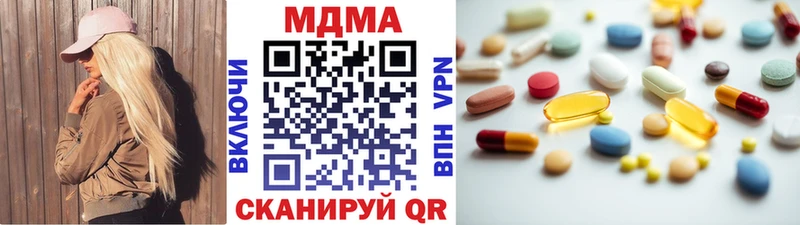 darknet телеграм OMG Новосибирск МДМА crystal