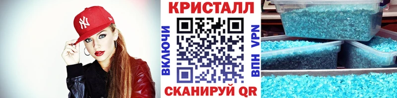 МЕТАМФЕТАМИН витя  Новосибирск 