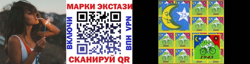 Марки NBOMe 1500мкг  закладка  блэк спрут онион  Новосибирск 
