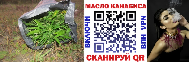 ТГК Wax  даркнет сайт  ОМГ ОМГ как зайти  Новосибирск 